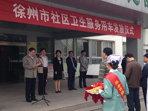 徐州市卫生局举行29台宇通救护车交车仪式