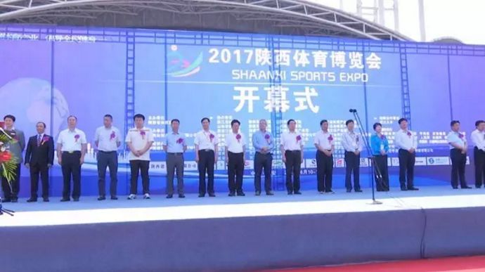2017陕西体育博览会圆满落幕 宇通医疗车实力抢镜
