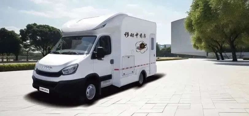 宇通中医诊疗车，以创新科技赋能中医药行业振兴发展