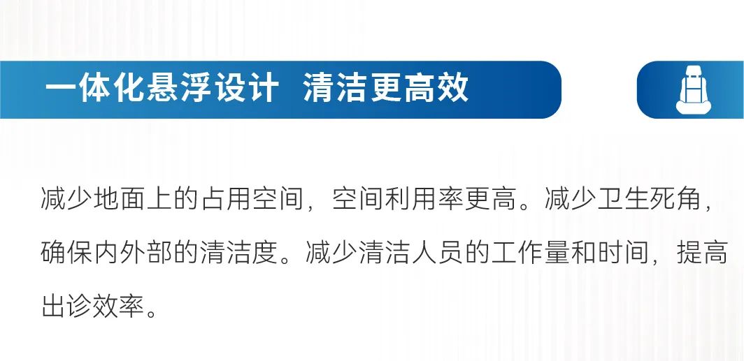 智领未来|宇通救护车开启高效急救新篇章！