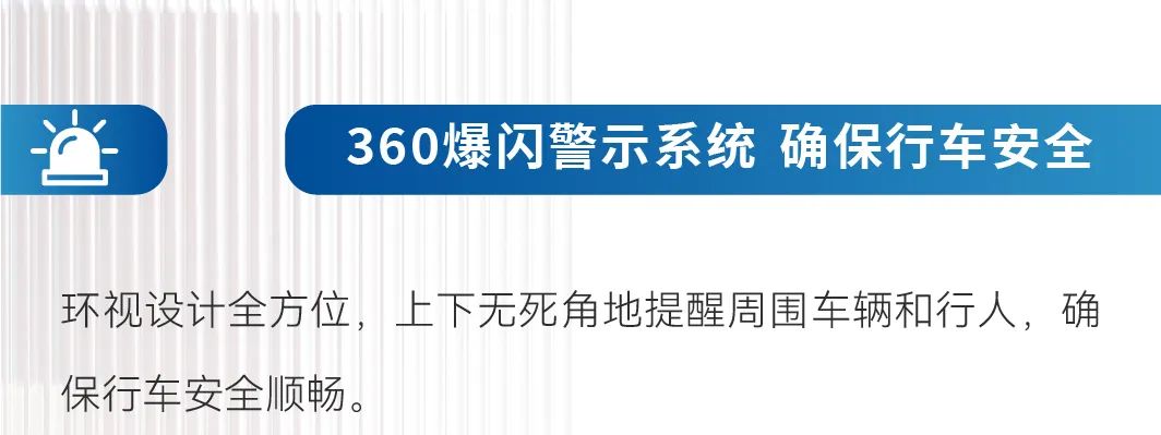 智领未来|宇通救护车开启高效急救新篇章！