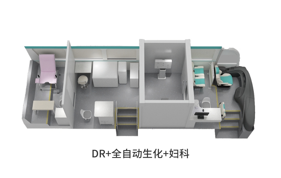 8米柴油体检车