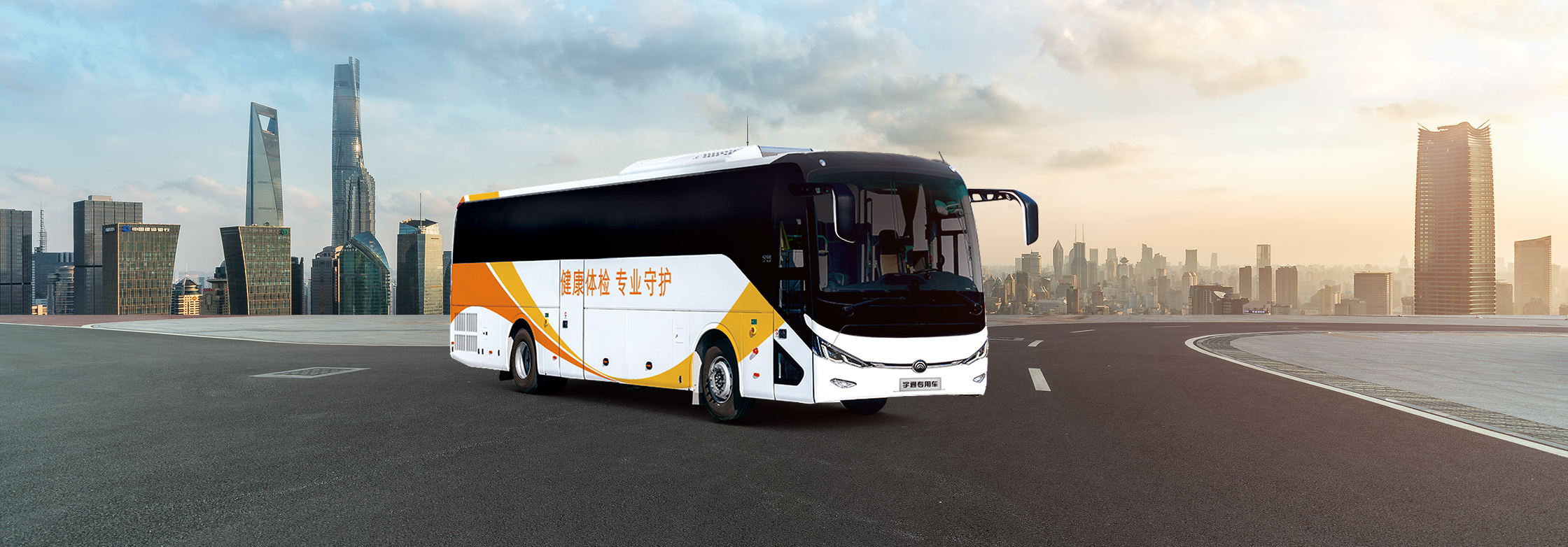 12米柴油体检车