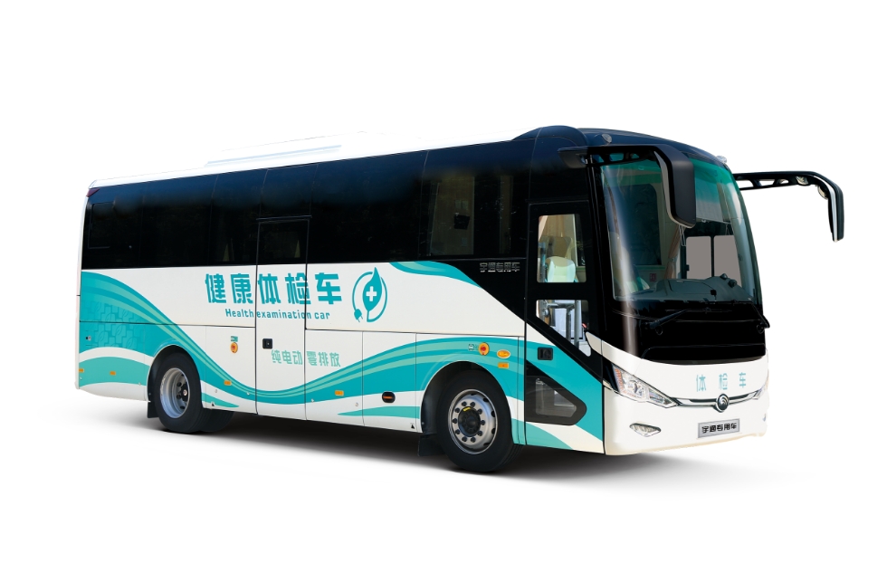 9米纯电动体检车