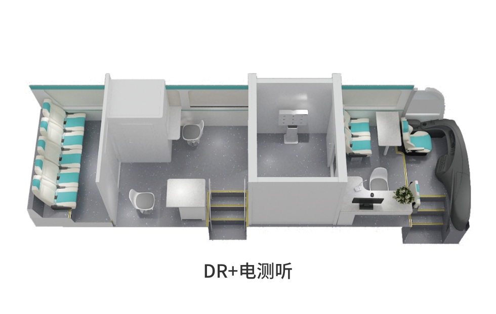9米柴油体检车