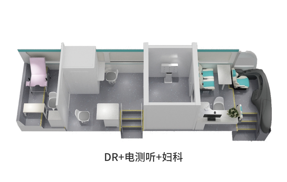9米柴油体检车