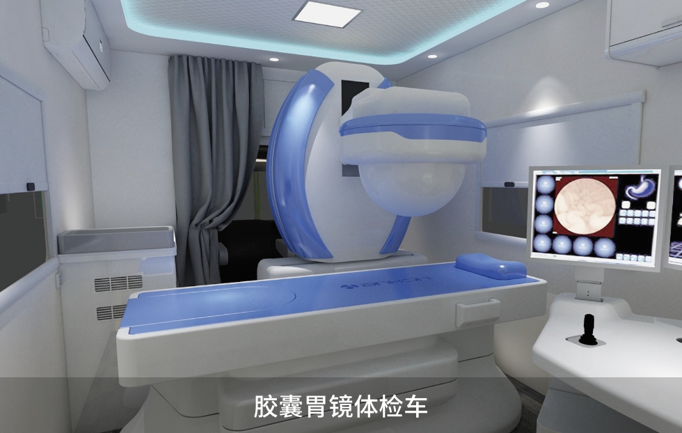 6米蓝牌DR体检车