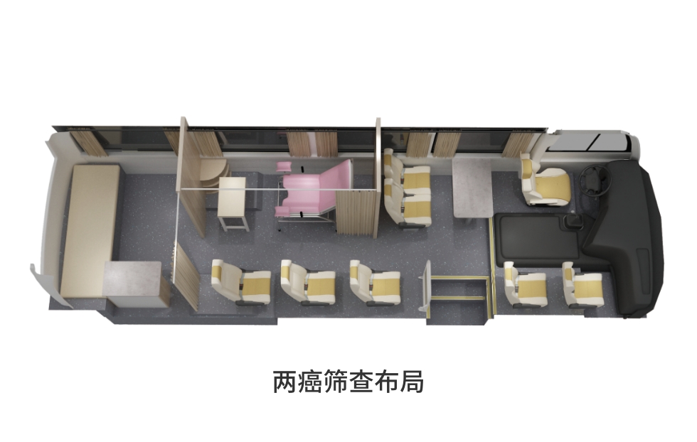 7.7米柴油体检车