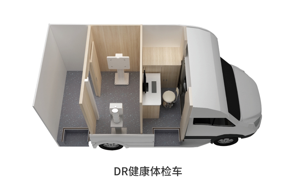 6米蓝牌DR体检车
