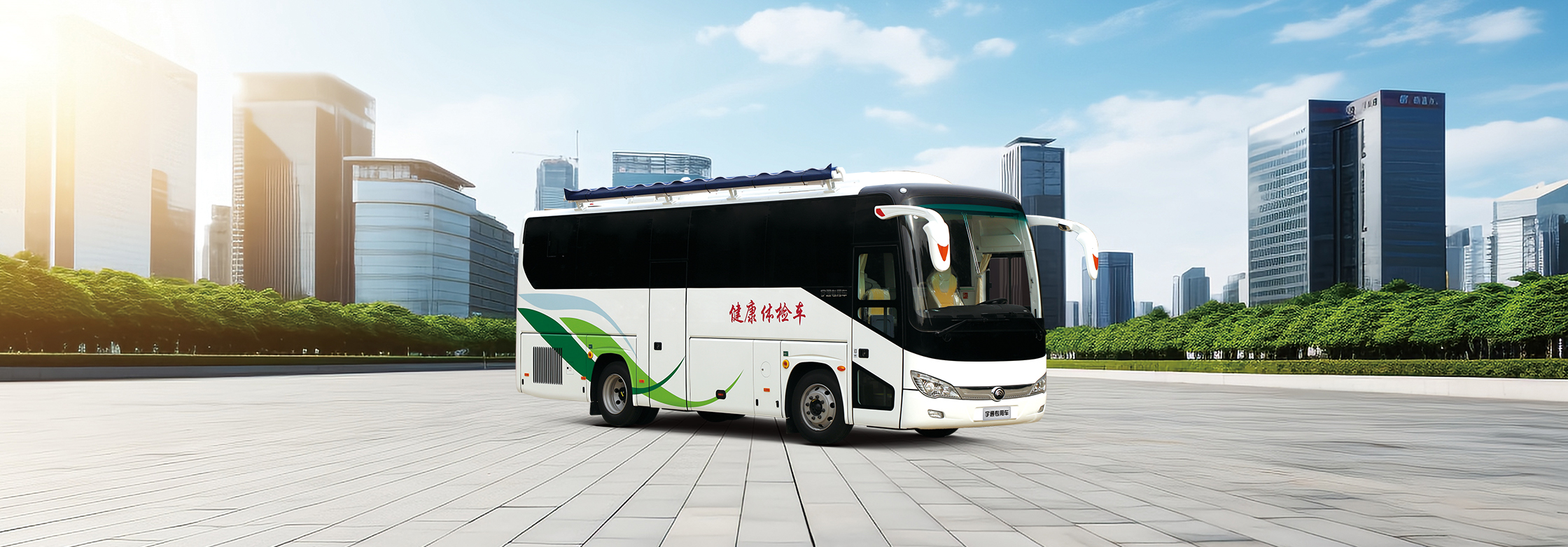 9米柴油体检车