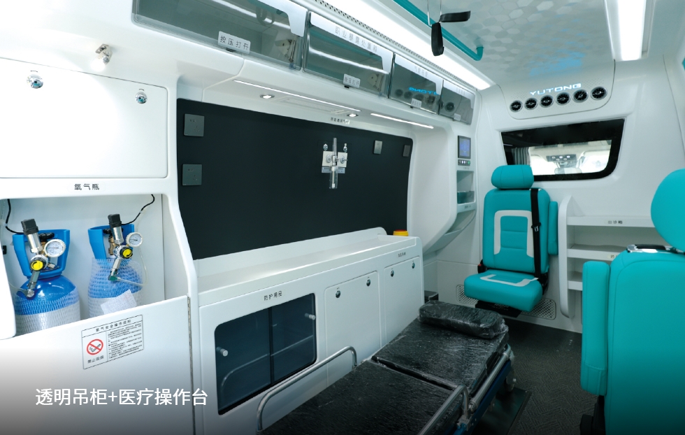 全顺V363(T8)领航版救护车（燃油版）
