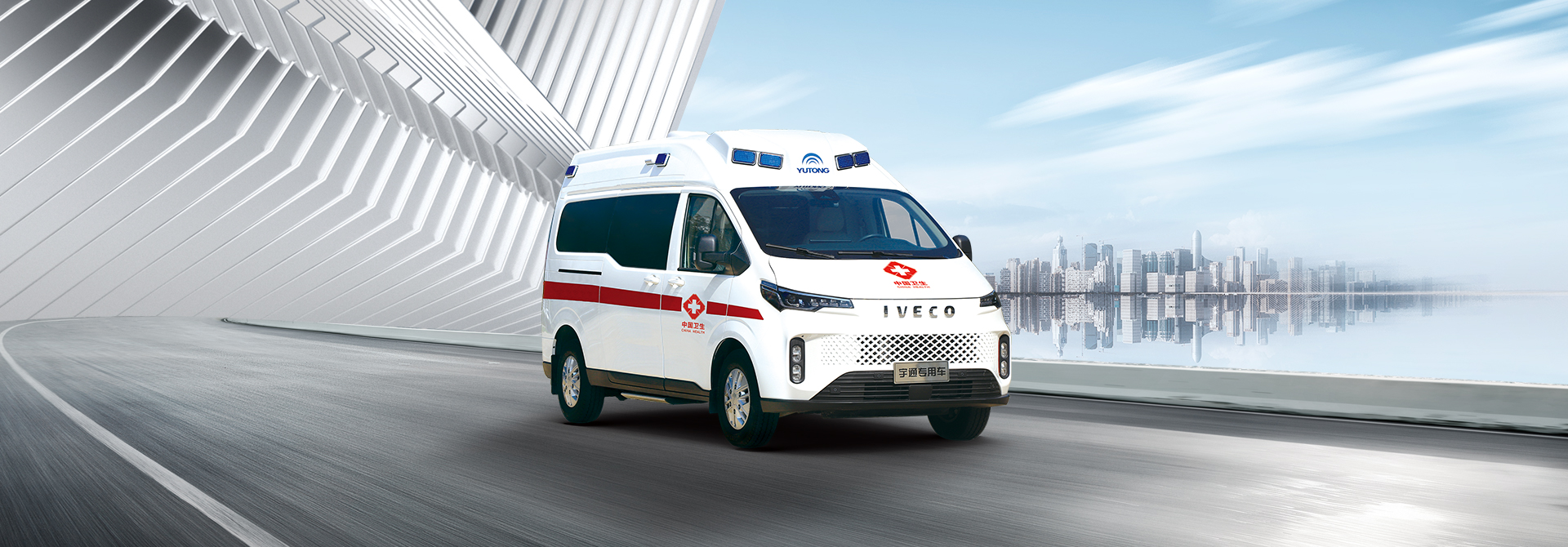 长途转运救护车