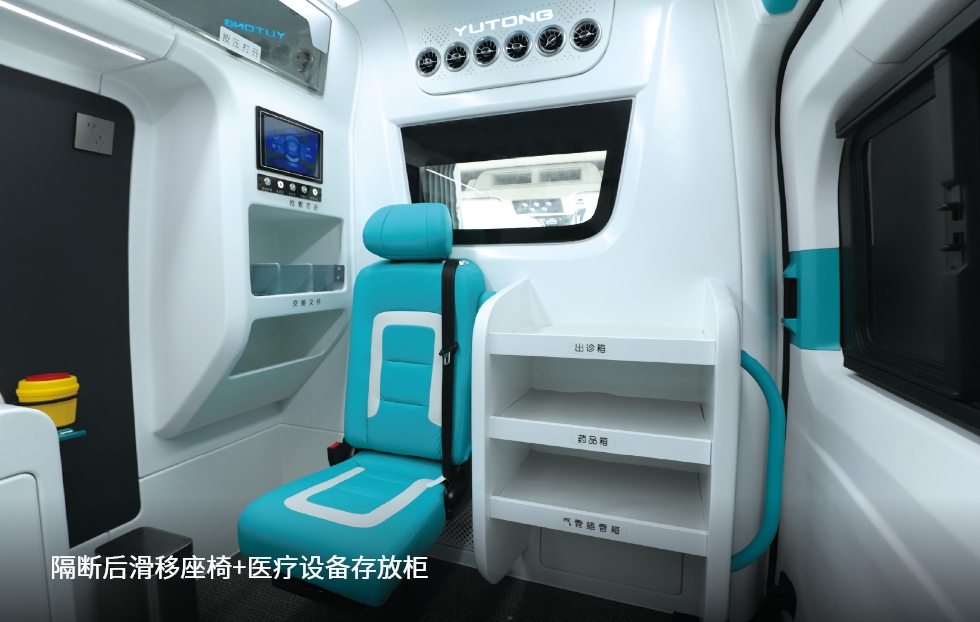 全顺V363(T8)领航版救护车（燃油版）