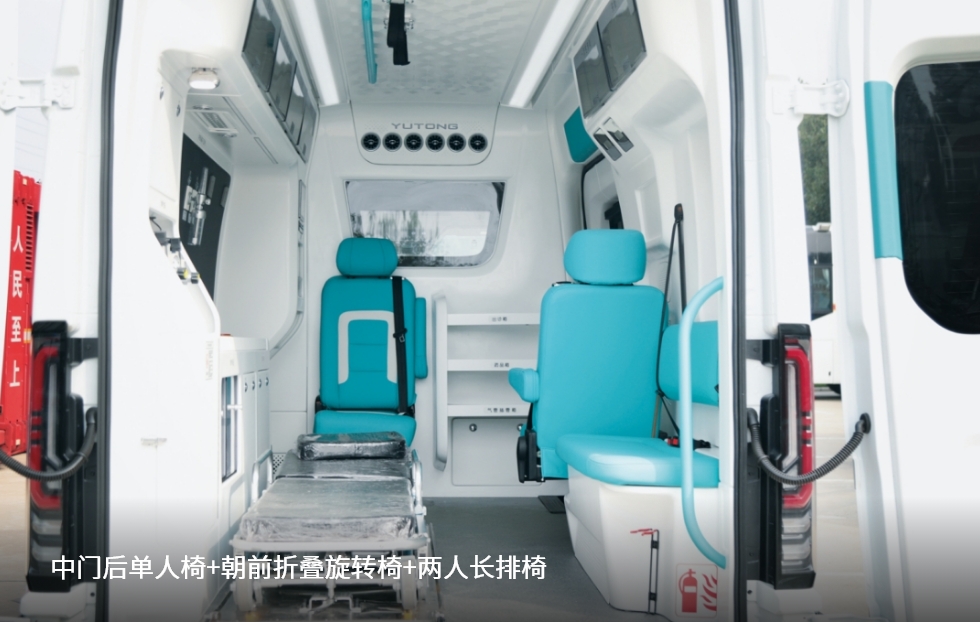 全顺V363(T8)领航版救护车（燃油版）