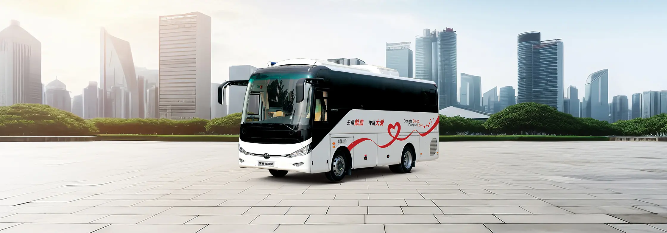 9米献血车