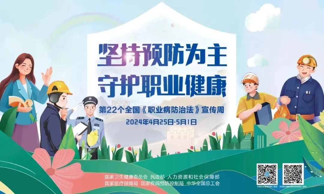《职业病防治法》宣传周来了！宇通体检车用匠心为人民健康护航