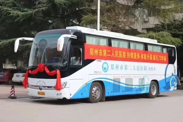 关注普遍的眼健康，宇通眼科体检车守护“睛”彩世界