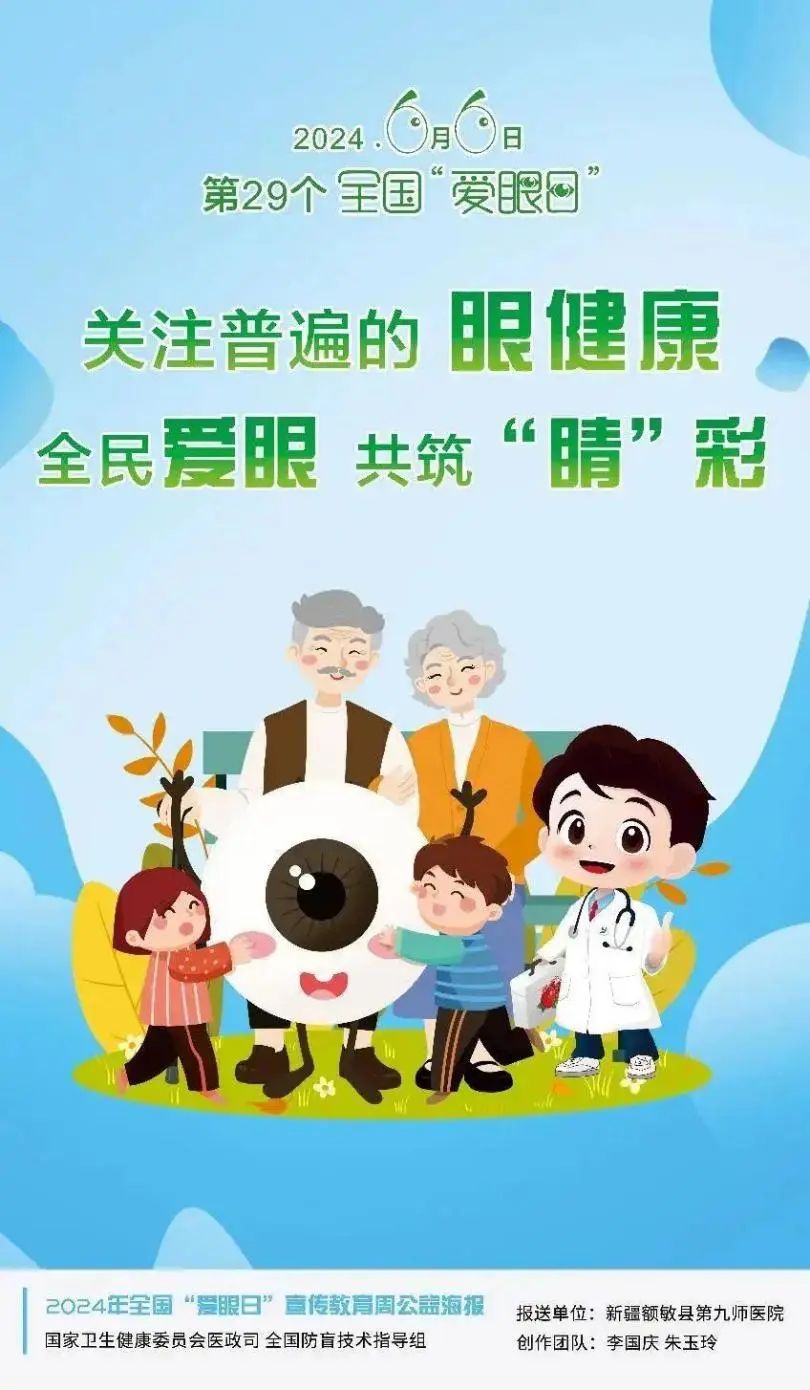 关注普遍的眼健康，宇通眼科体检车守护“睛”彩世界