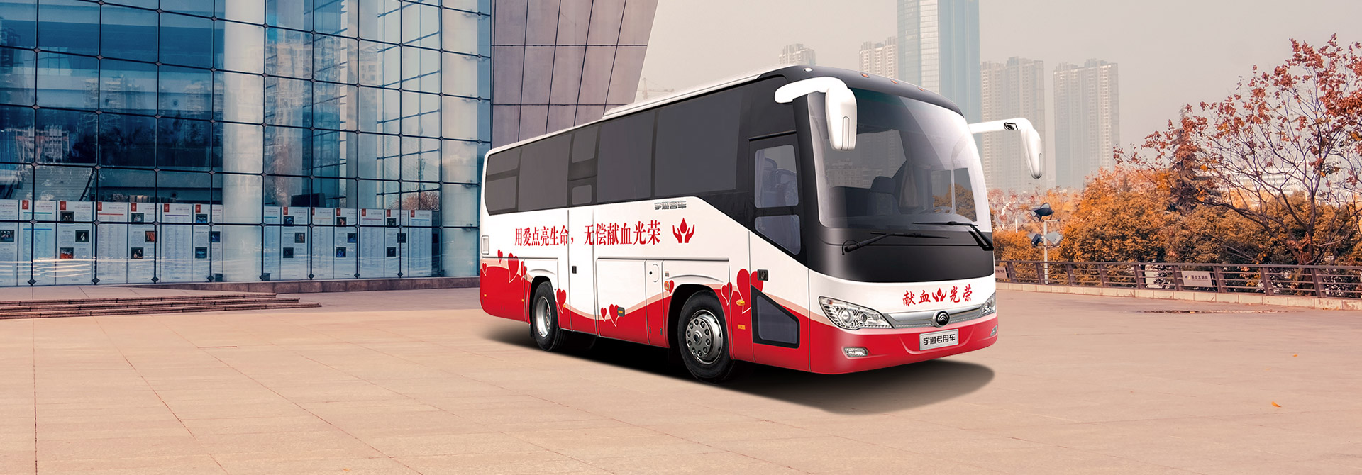 9米采血车
