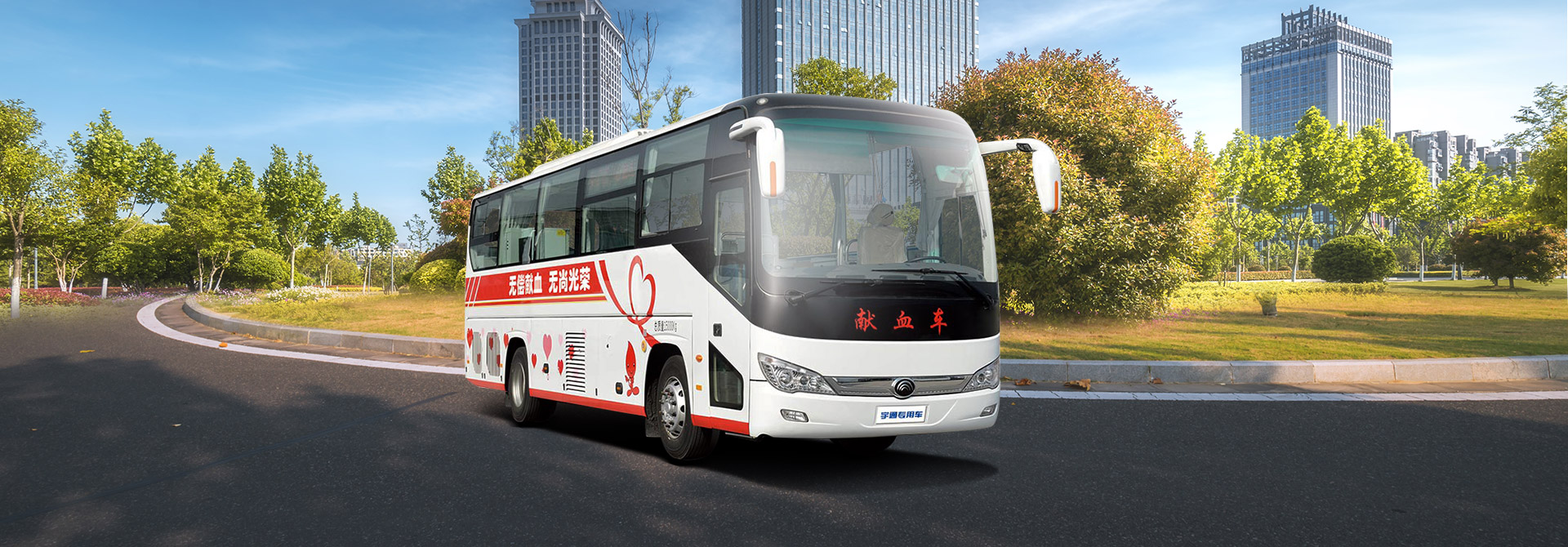 10.7米采血车