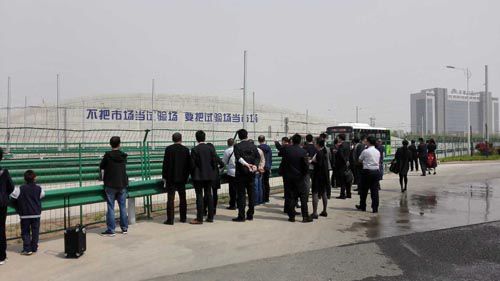 “健康中国——移动医疗发展论坛”盛大启动
