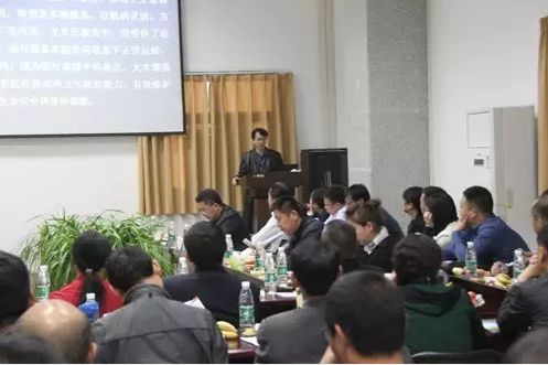 “健康中国——移动医疗发展论坛”盛大启动