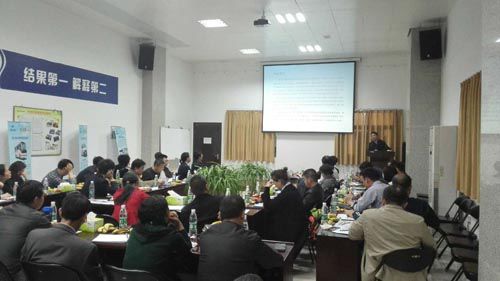 “健康中国——移动医疗发展论坛”盛大启动