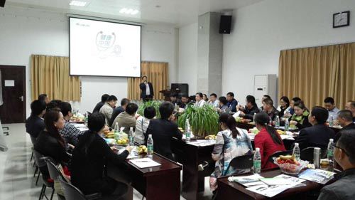 “健康中国——移动医疗发展论坛”盛大启动